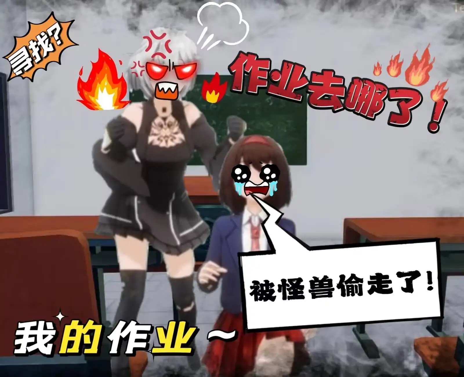 我的作业（寻宝英雄）