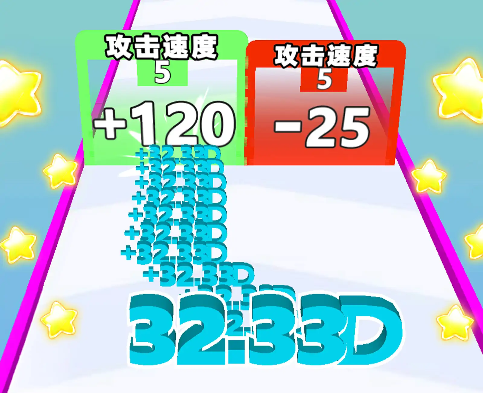 数独训练营(数数合成跑酷)