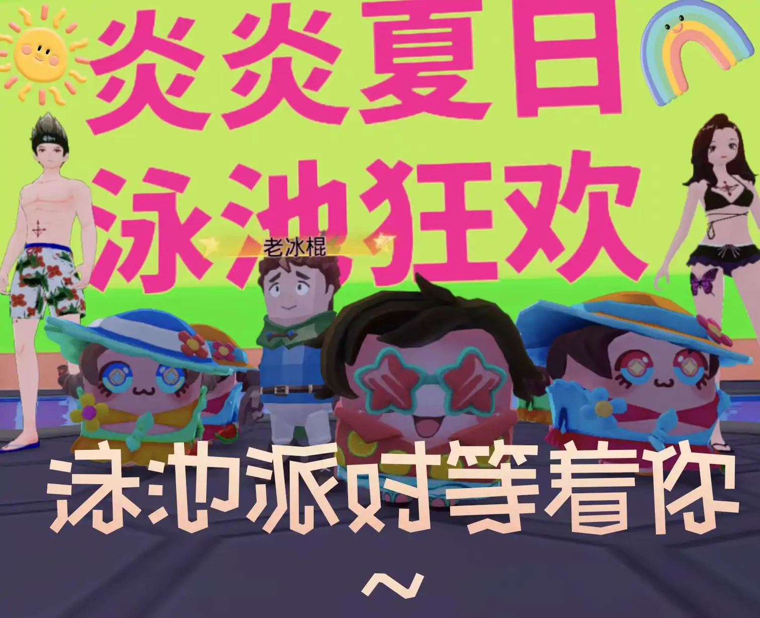 今天妈妈不在家