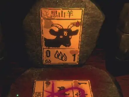 邪恶铭刻（云玩）