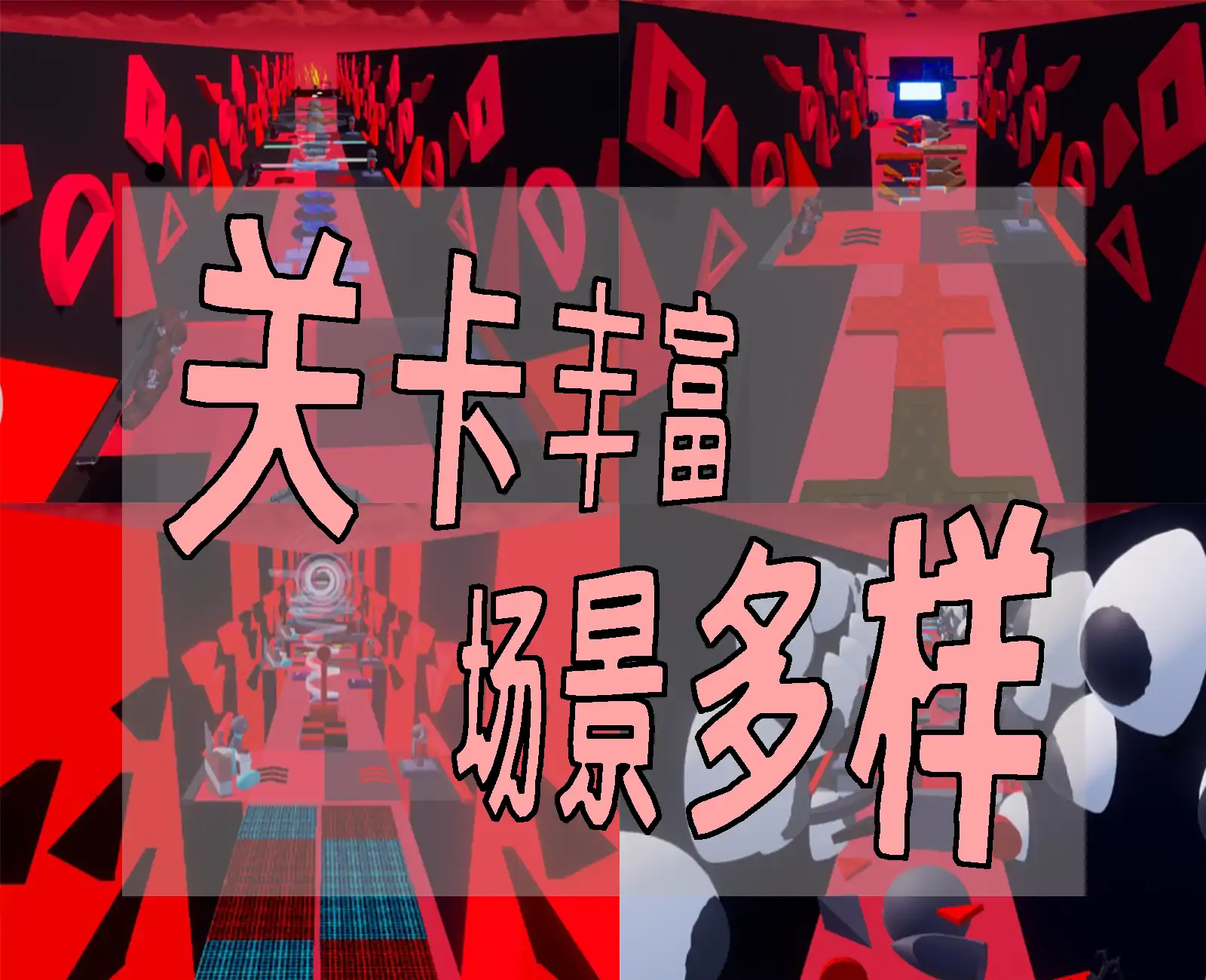 游戏单封面