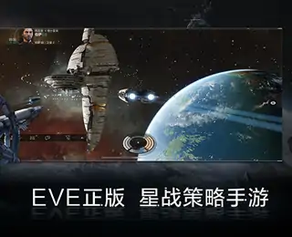 星战前夜：无烬星河