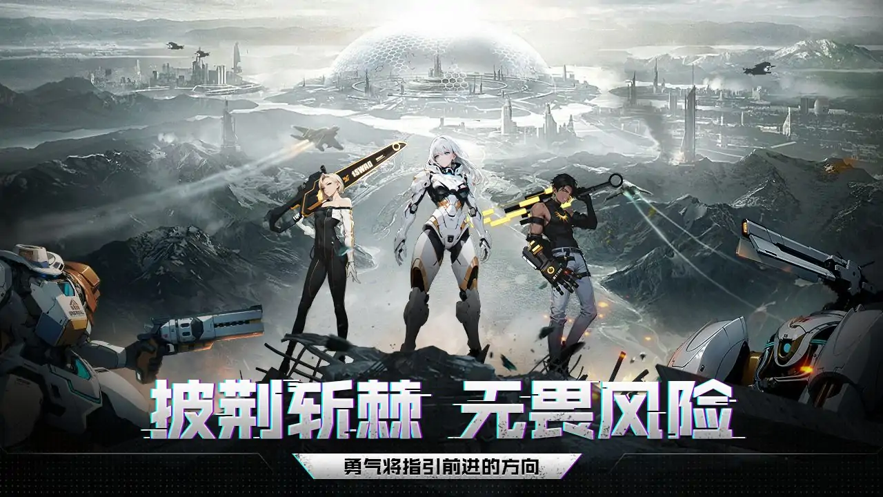 游戏单封面