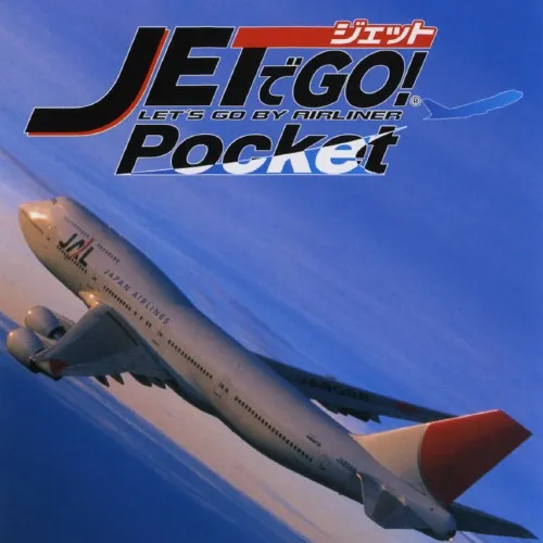 飞机GO