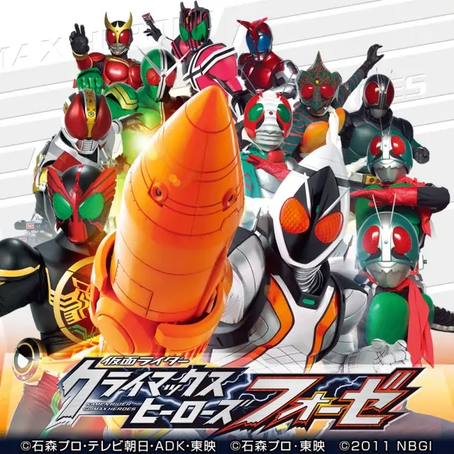 假面骑士巅峰英雄Fourze