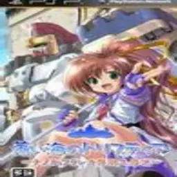 发明工坊汉化版（PSP游戏）