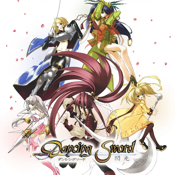 舞之刃闪光（GBA游戏）