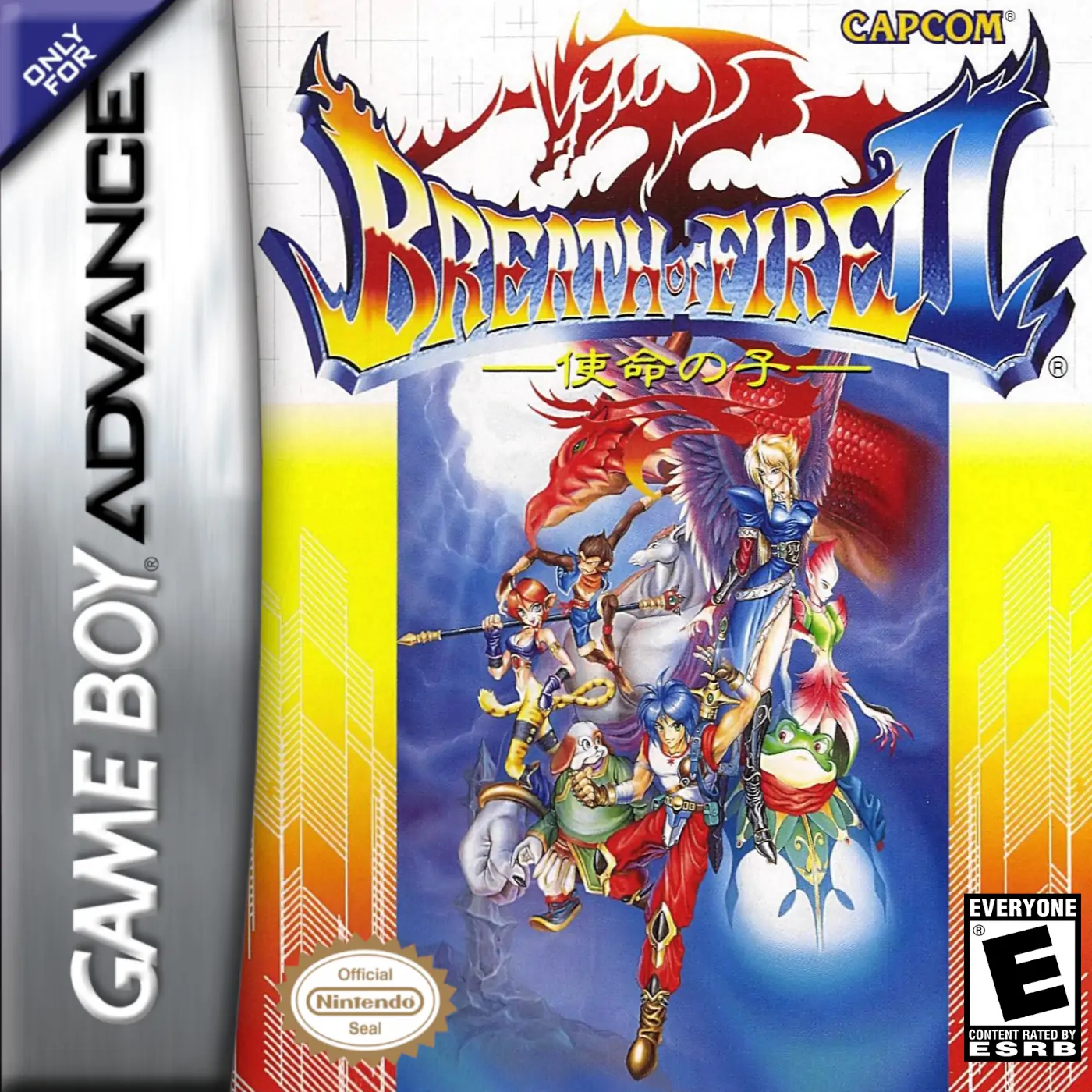 龙战士2（GBA游戏）