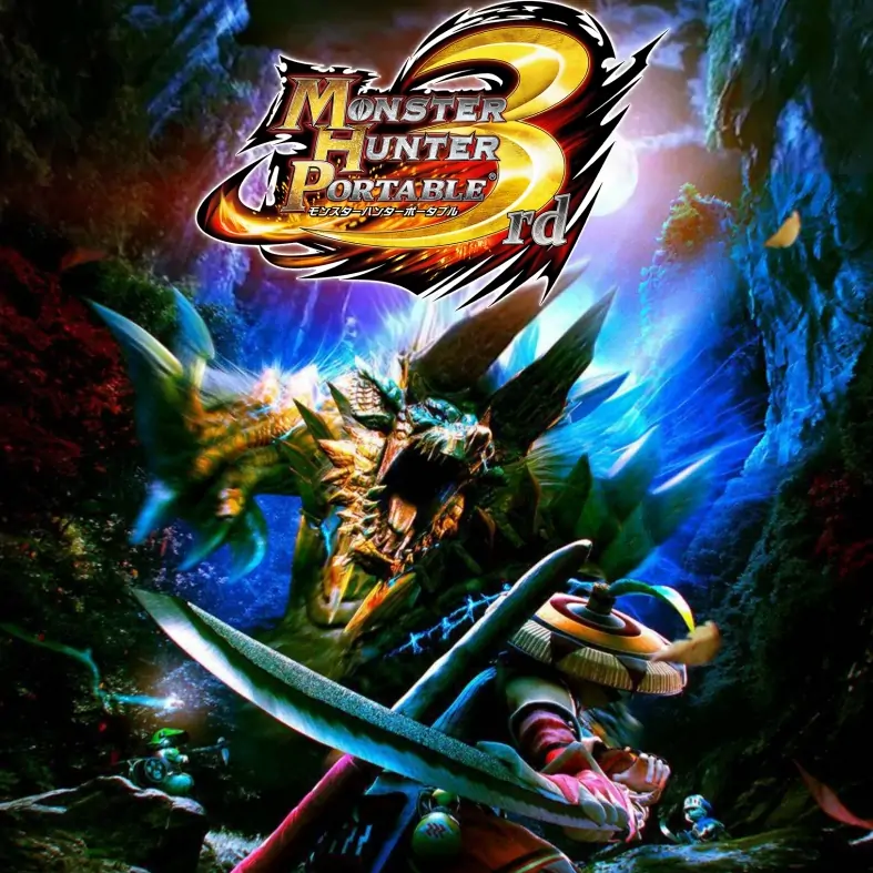 怪物猎人p3简体中文版（PSP游戏）