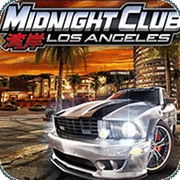 湾岸午夜俱乐部4洛杉矶Remix（PSP游戏）