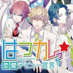 第一男友恋爱出道宣言（PSP游戏）