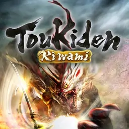 讨鬼传（PSP游戏）