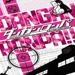 弹丸论破最终汉化版（PSP游戏）