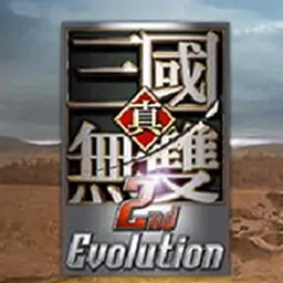 真三国2nd（PSP游戏）