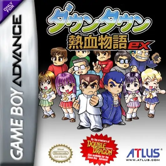 热血物语EX2007（GBA游戏）