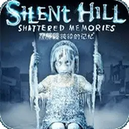 寂静岭：破碎的记忆（PSP游戏）