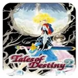 宿命传说2（PSP游戏）