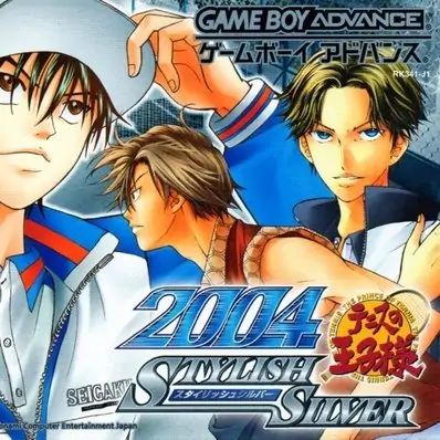 网球王子2004时尚之银（GBA游戏）