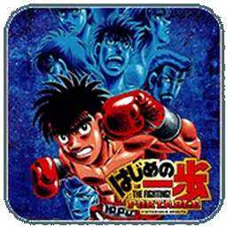 第一神拳：胜利之魂（PSP游戏）