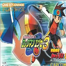 洛克人exe3黑版（GBA游戏）