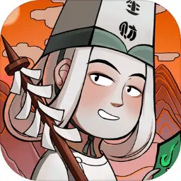 地府一日游（预约）