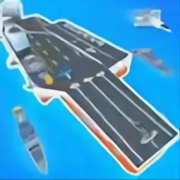 战斗航母模拟器