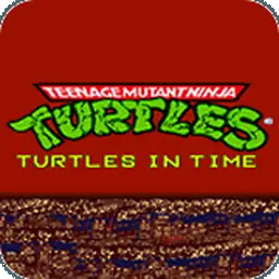 忍者神龟2时空武士(街机游戏)