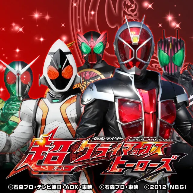 假面骑士超巔峰英雄