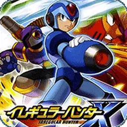 洛克人反乱猎人X（PSP游戏）