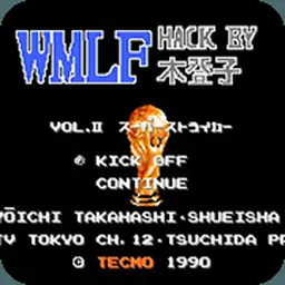 天使之翼2木橙子蓝服华丽版（FC游戏）