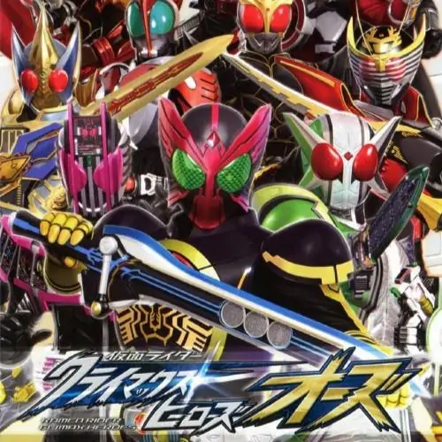 假面骑士巅峰英雄OOO