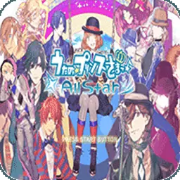 歌之王子殿下全明星（PSP游戏）