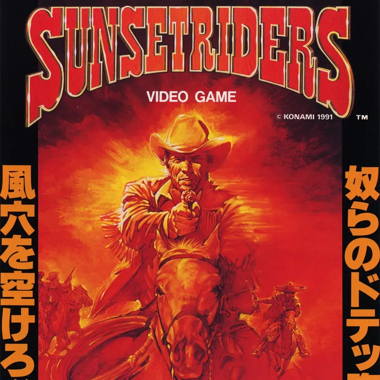 落日骑士2人JBD版