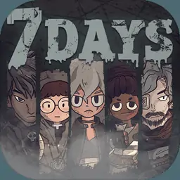 7天(试玩版)