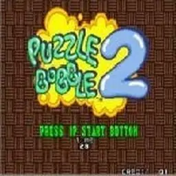 泡泡龙2（街机游戏）