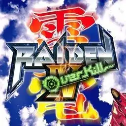 雷电2（街机游戏）