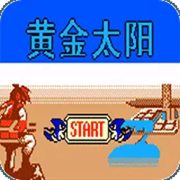 魔物之塔（GBC游戏）