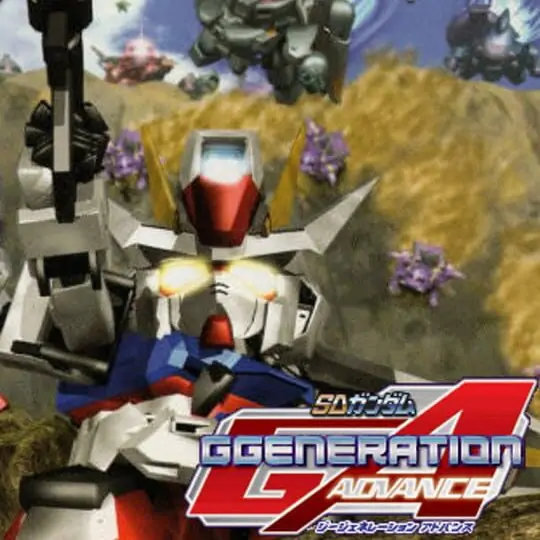 SD高达G世纪Advance（GBA游戏）
