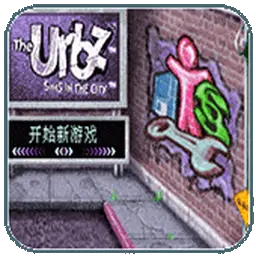 模拟人生上流社会（GBA游戏）