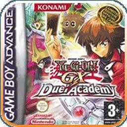 游戏王怪兽决斗GX：决战（GBA游戏）