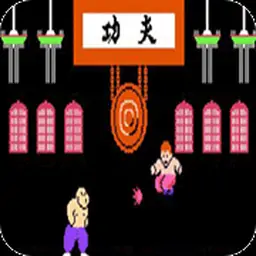 功夫小子（FC游戏）