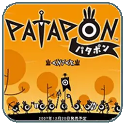 战鼓啪嗒砰1(PSP游戏)