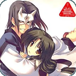 传颂之物汉化版（PSP游戏）