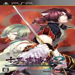 十三支演义-偃月三国传中文版（PSP游戏）