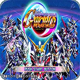 SD高达G世纪世界完全汉化版（PSP游戏）