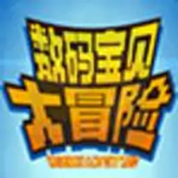 数码宝贝冒险（PSP游戏）