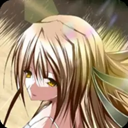 远去之日的花(PSP游戏)