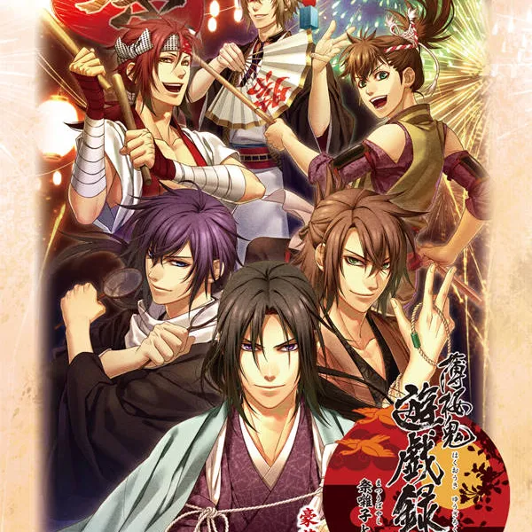 薄樱鬼游戏录2祭典乐师与队士们