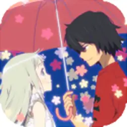 未闻花名汉化版（PSP游戏）