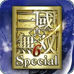 真三国无双6特别版魏晋篇（PSP游戏）